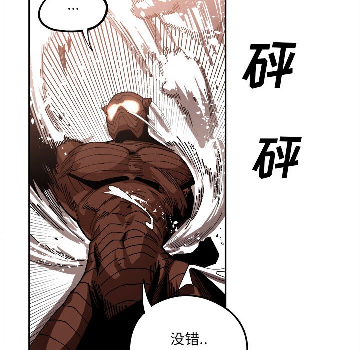 第14話 - 第75张