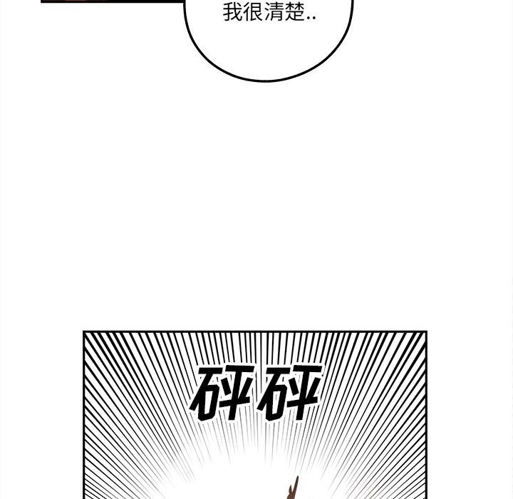 第14話 - 第76张