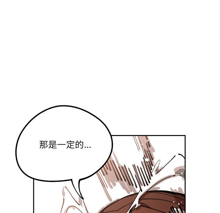 第14話 - 第78张
