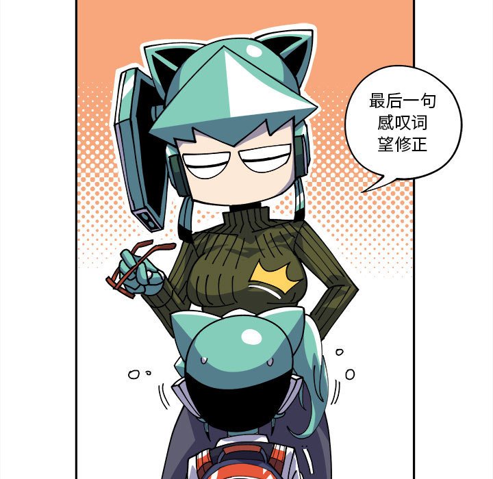 第14話 - 第8张