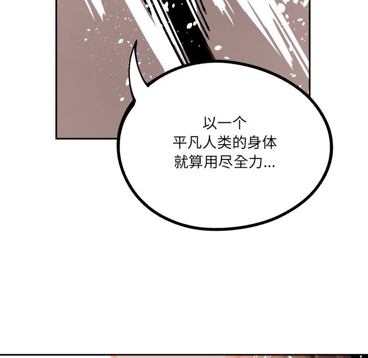 第14話 - 第80张