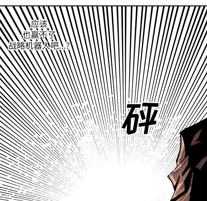 第14話 - 第82张