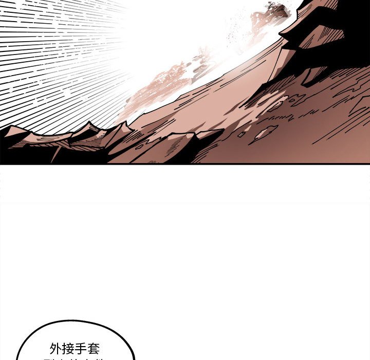 第14話 - 第83张