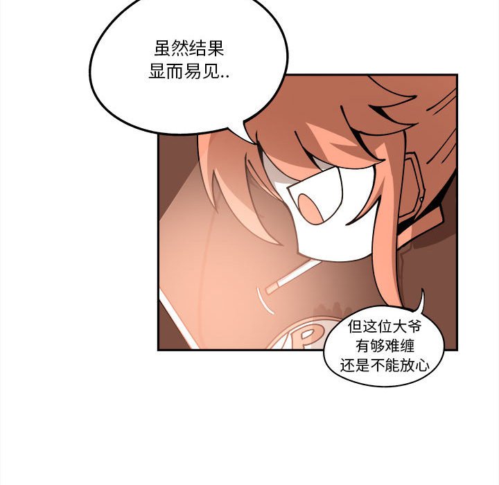 第14話 - 第85张