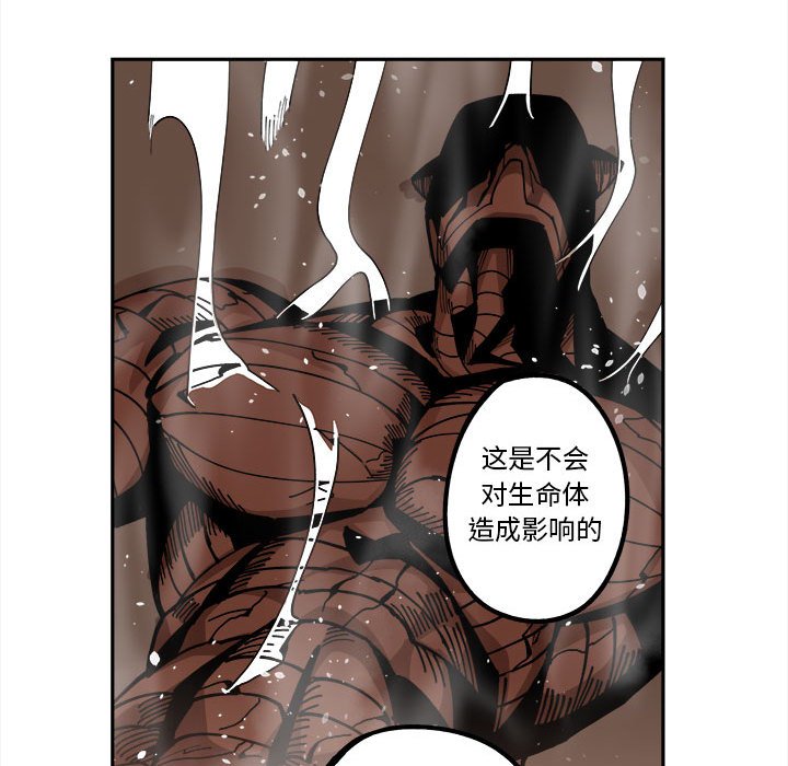 第14話 - 第89张