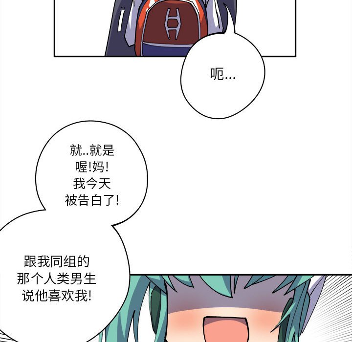 第14話 - 第9张