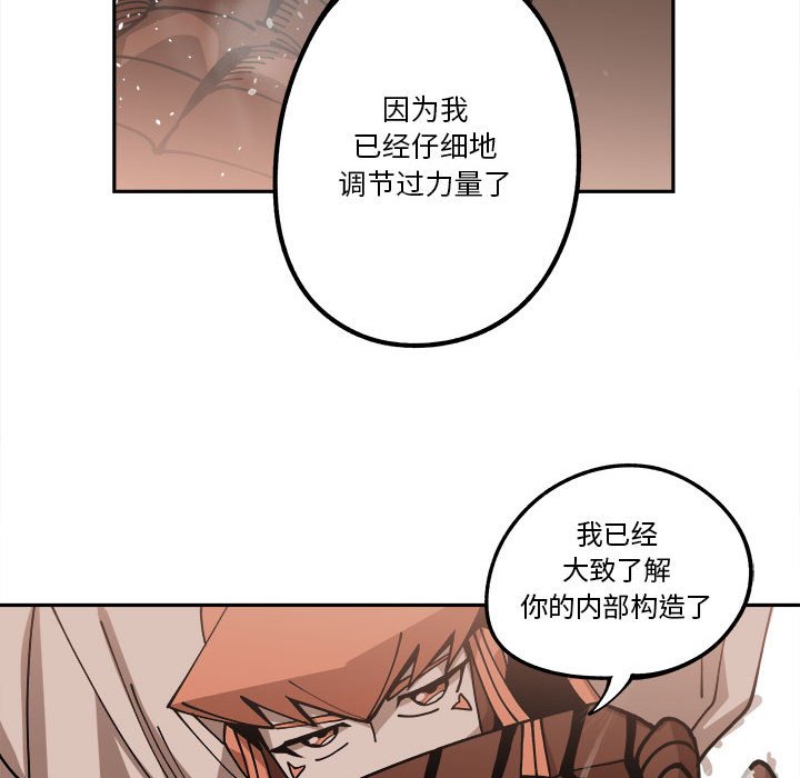 第14話 - 第90张