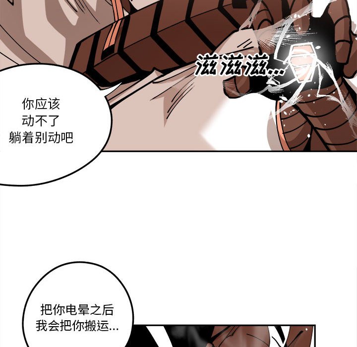 第14話 - 第91张