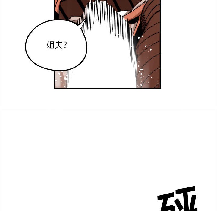 第14話 - 第95张