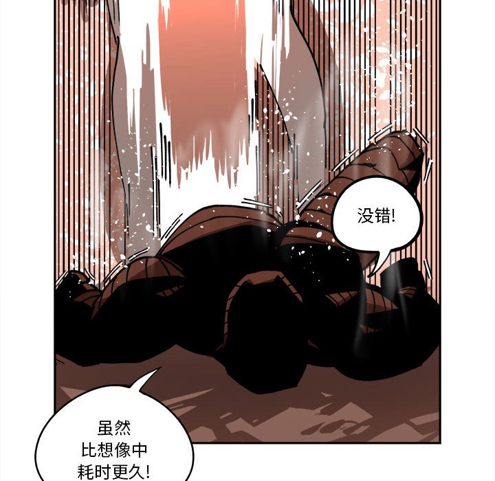 第14話 - 第97张