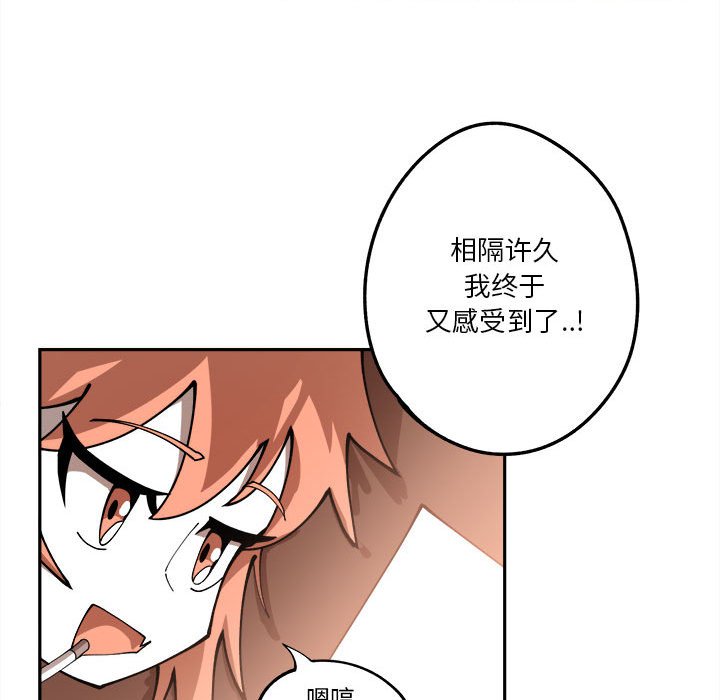 第14話 - 第99张