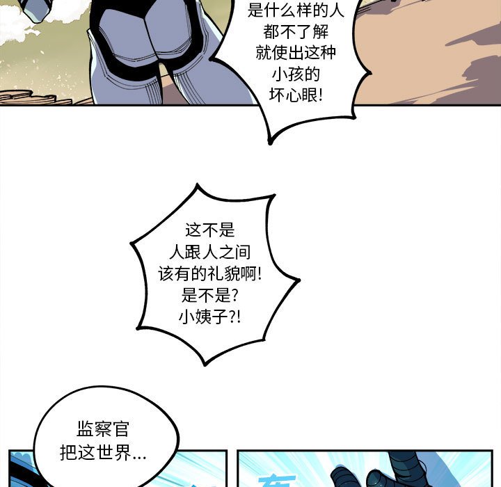 第15話 - 第10张