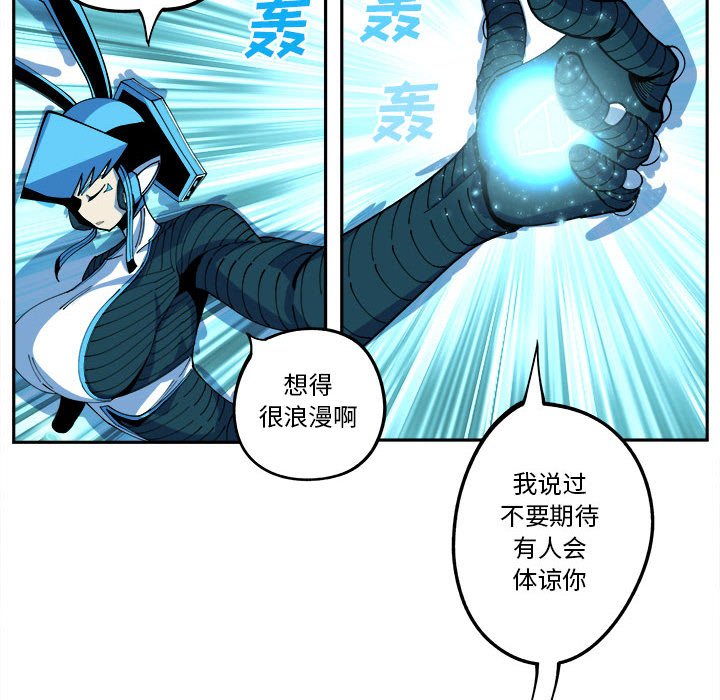 第15話 - 第11张