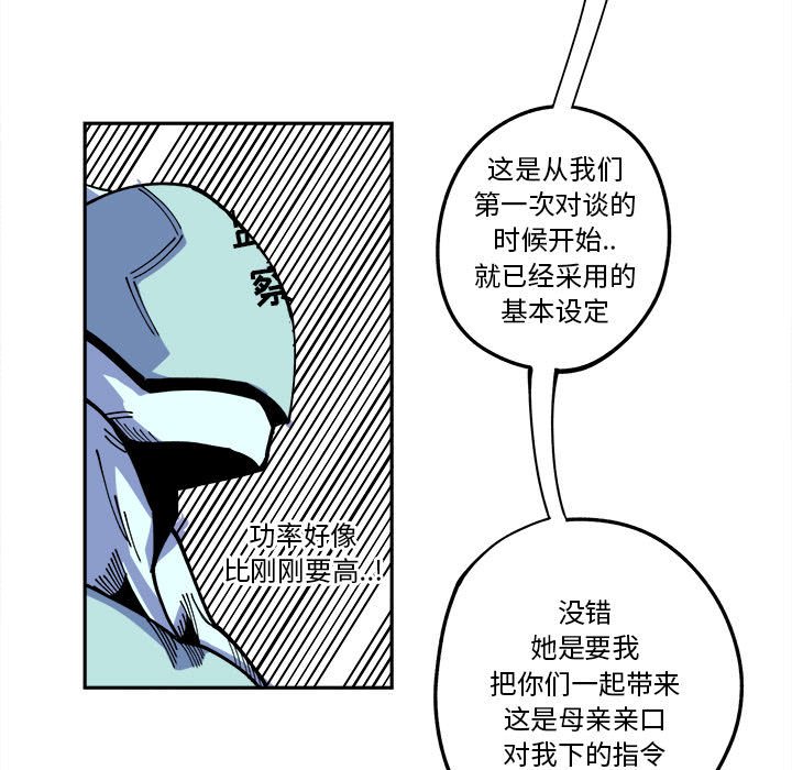 第15話 - 第12张