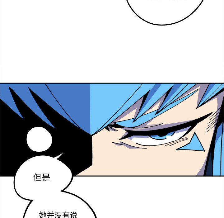 第15話 - 第13张