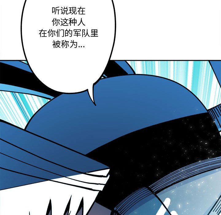 第15話 - 第16张