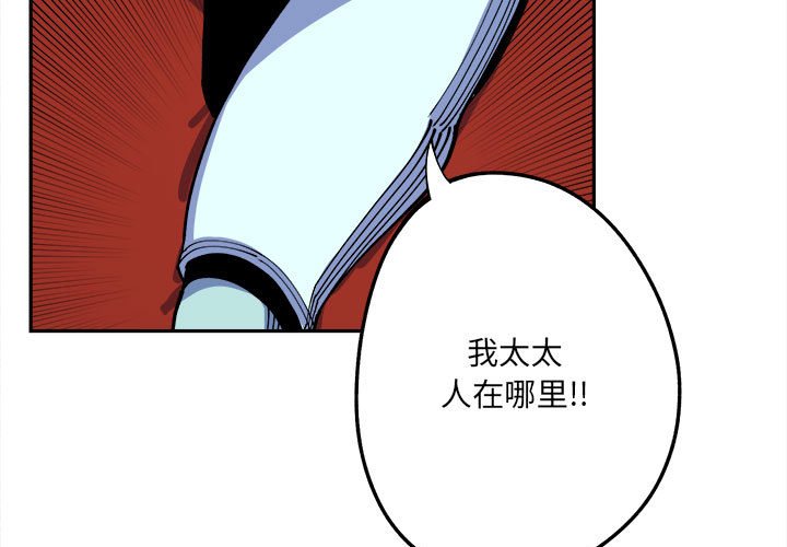 第15話 - 第2张