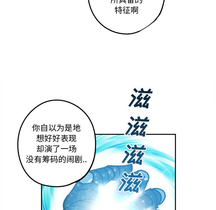 第15話 - 第20张