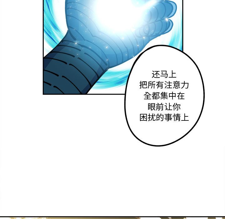 第15話 - 第21张