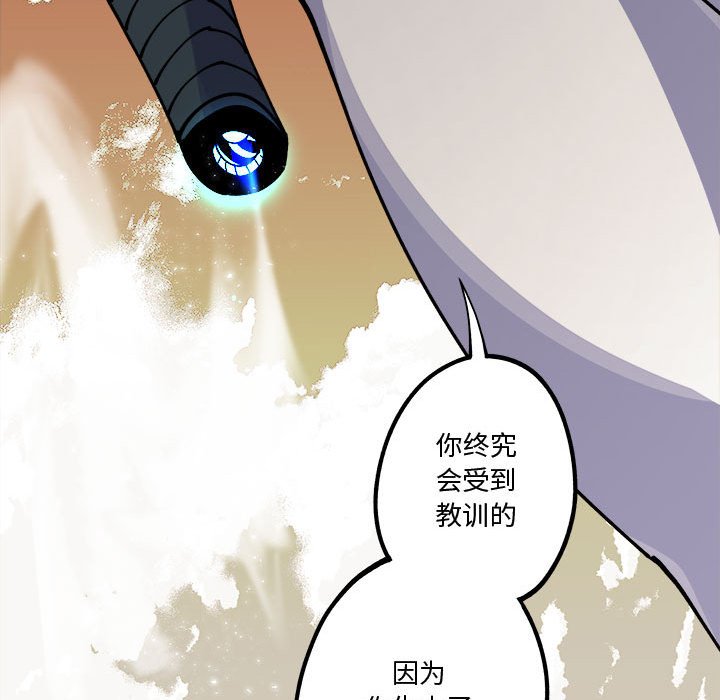 第15話 - 第23张