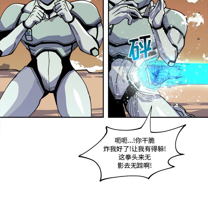 第15話 - 第25张