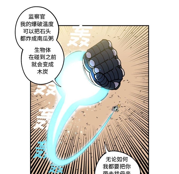 第15話 - 第26张