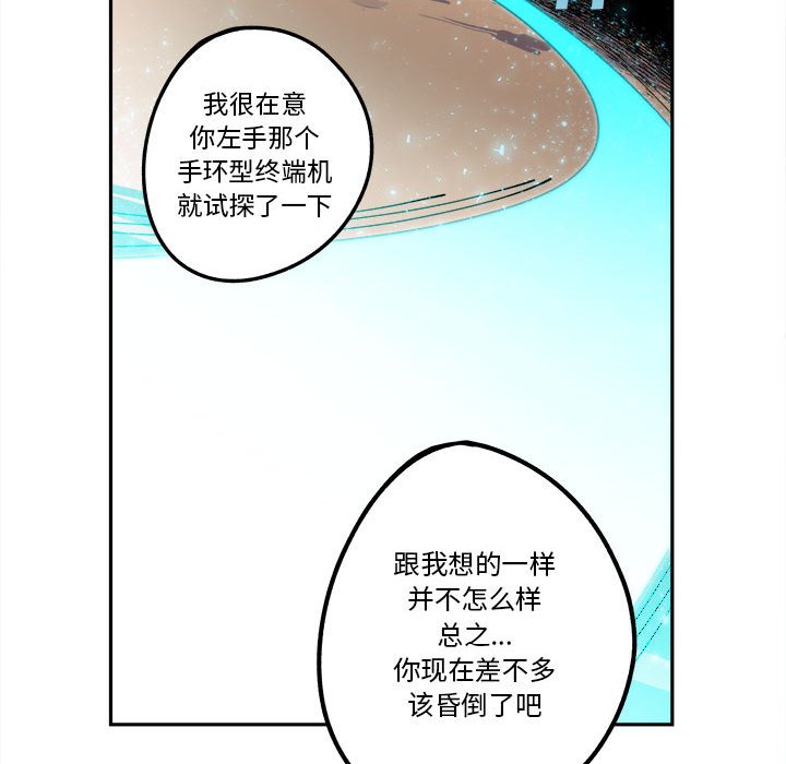 第15話 - 第29张