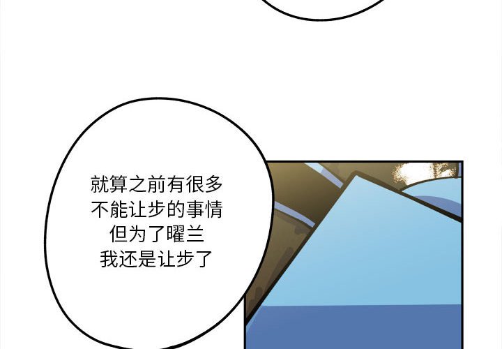 第15話 - 第3张
