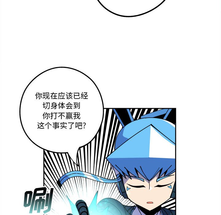 第15話 - 第30张