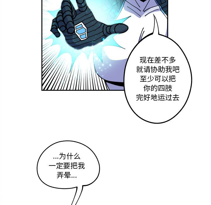 第15話 - 第31张