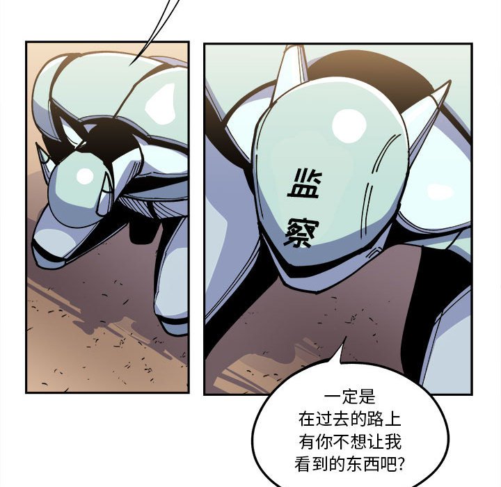 第15話 - 第32张