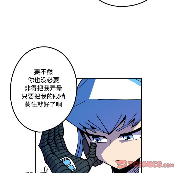 第15話 - 第33张