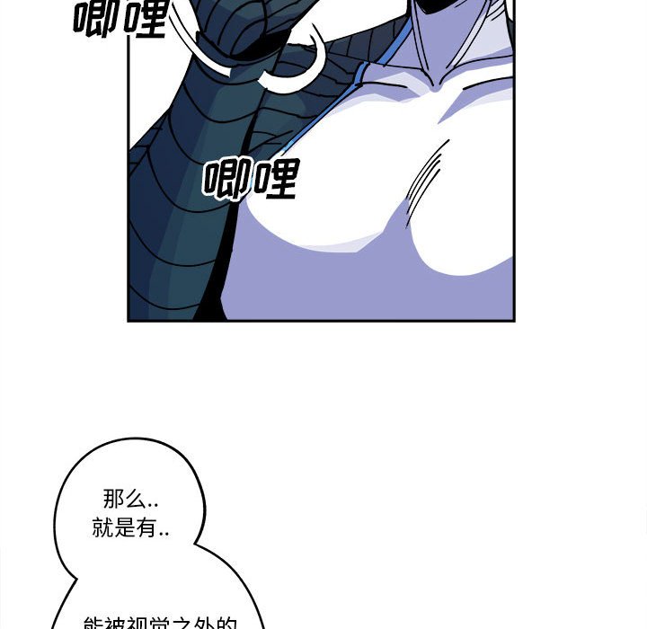 第15話 - 第34张