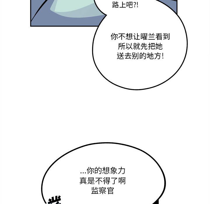 第15話 - 第36张