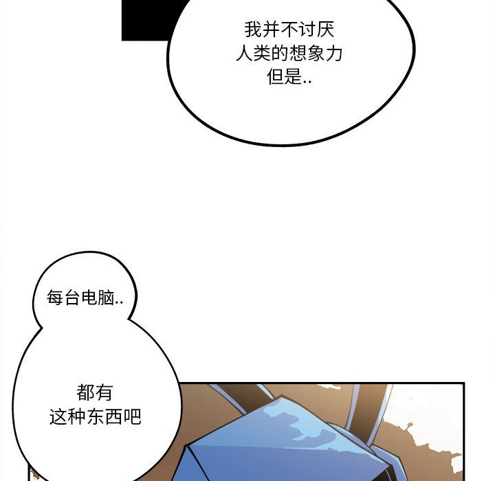 第15話 - 第38张