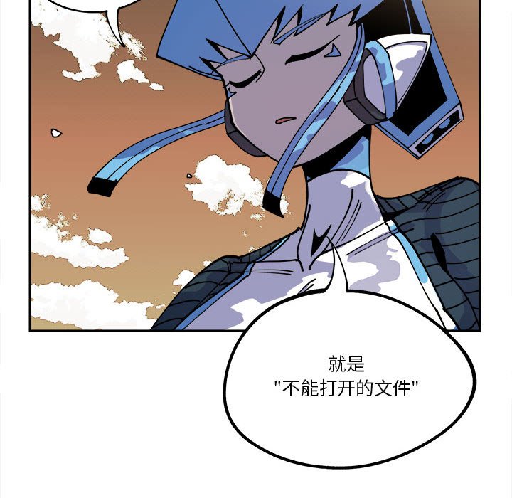 第15話 - 第39张