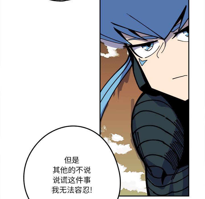 第15話 - 第4张