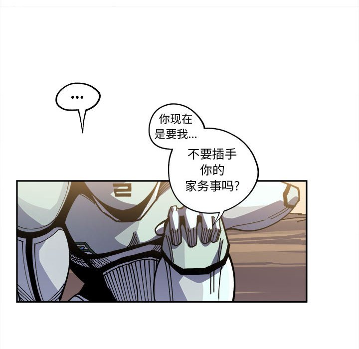 第15話 - 第41张