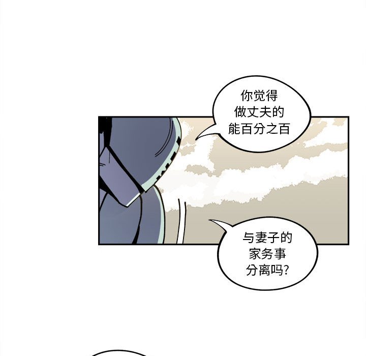 第15話 - 第42张