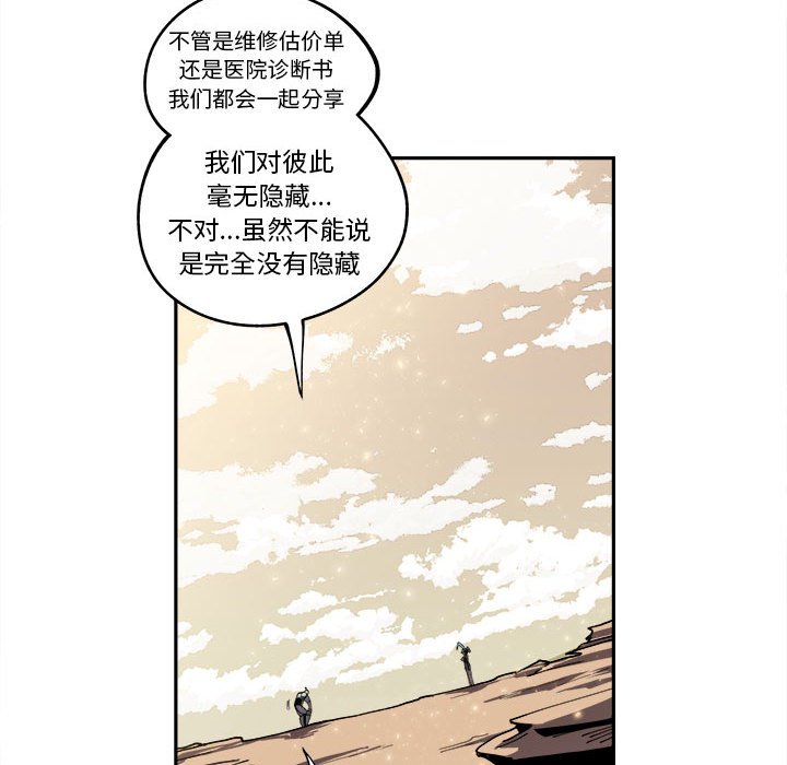 第15話 - 第43张