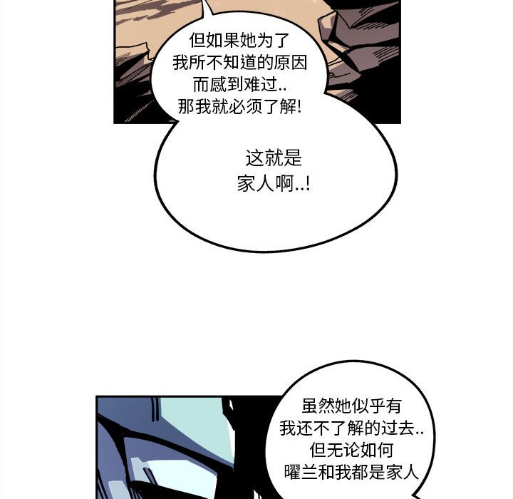 第15話 - 第44张