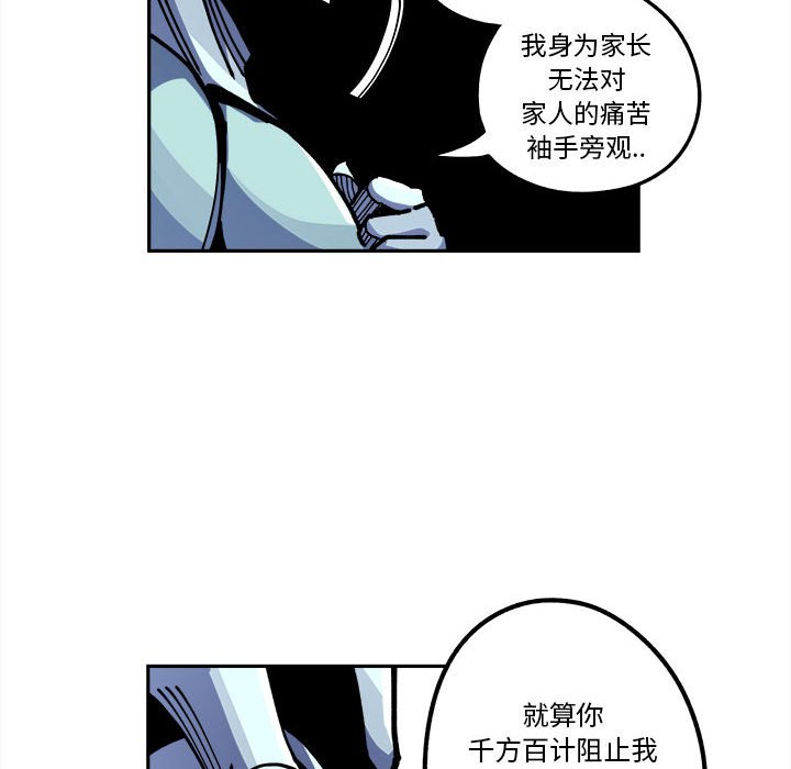 第15話 - 第45张