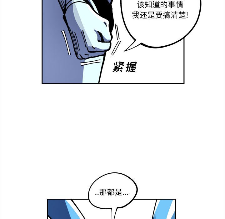 第15話 - 第46张