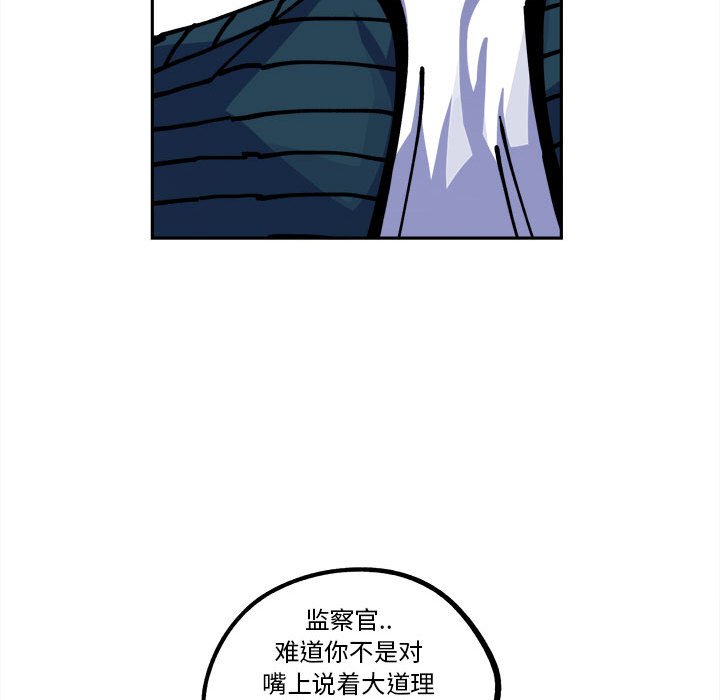 第15話 - 第48张