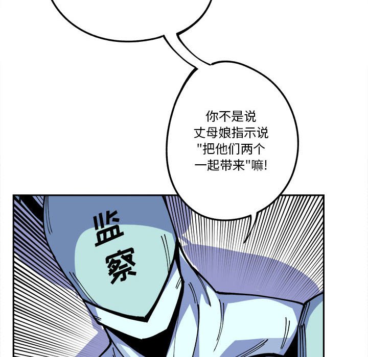 第15話 - 第5张