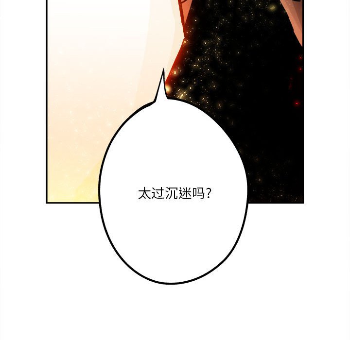 第15話 - 第50张