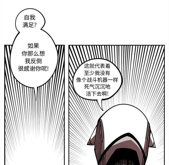 第15話 - 第51张
