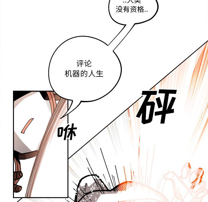 第15話 - 第53张