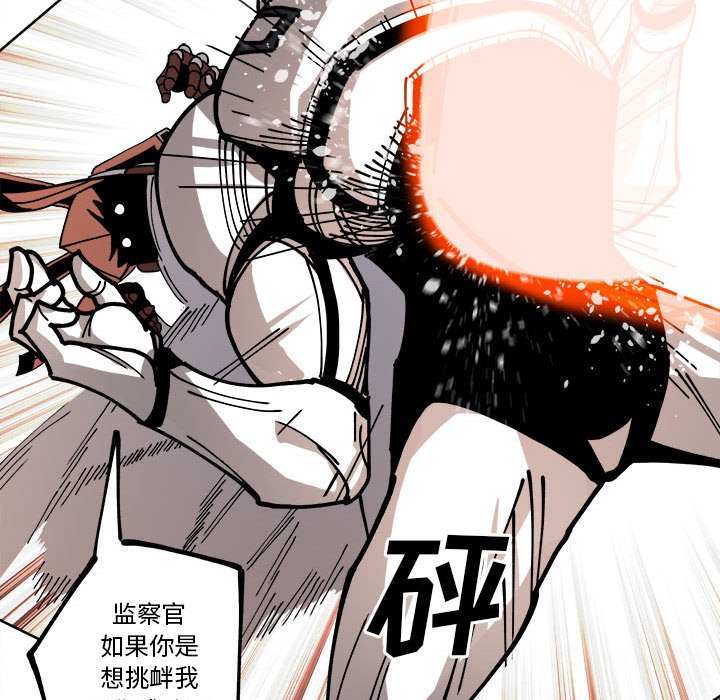 第15話 - 第54张