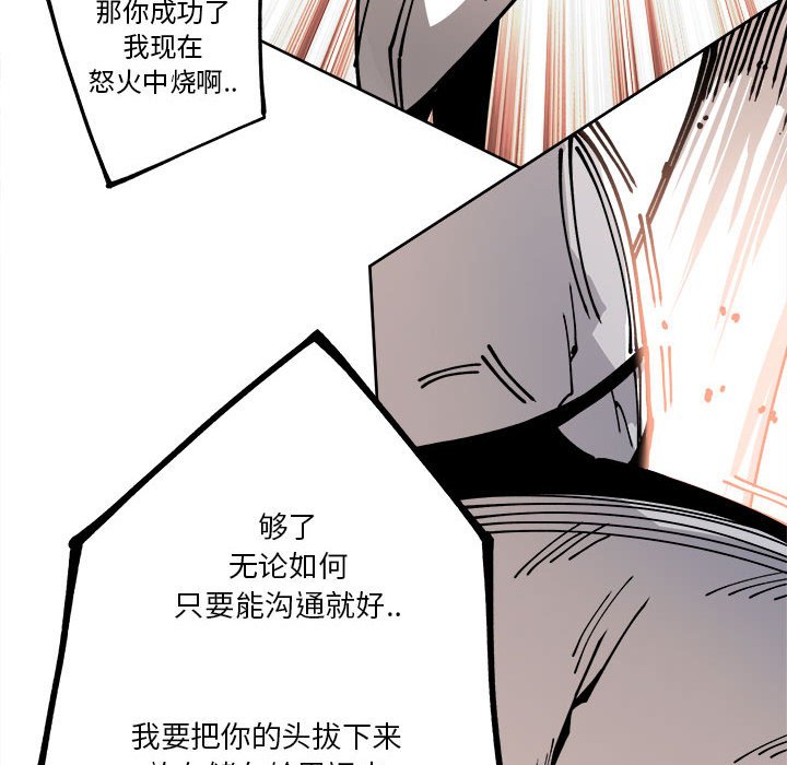 第15話 - 第55张